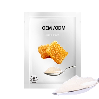 颜尚_广州源头OEM加工贴牌 补水保湿面膜OEM