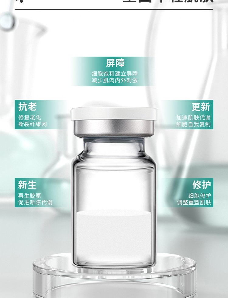 颜尚_Ⅲ型胶原蛋白OEM 轻yi美 激活胶原蛋白再生