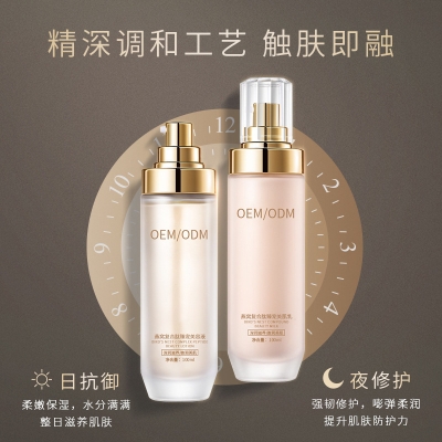 颜尚_燕窝水乳套盒OEM