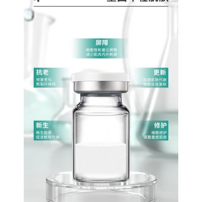 颜尚_Ⅲ型胶原蛋白OEM 轻yi美 激活胶原蛋白再生