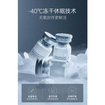 颜尚_Ⅲ型胶原蛋白填充