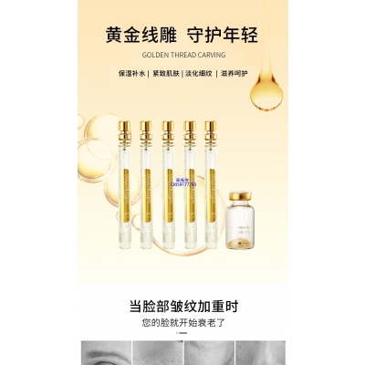 颜尚_黄金线雕OEM代加工