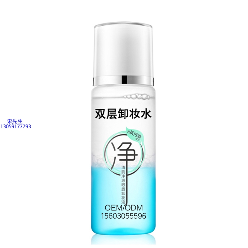 颜尚_卸妆水 双层卸妆水 深沉清洁彩妆无残留双层水油卸妆水