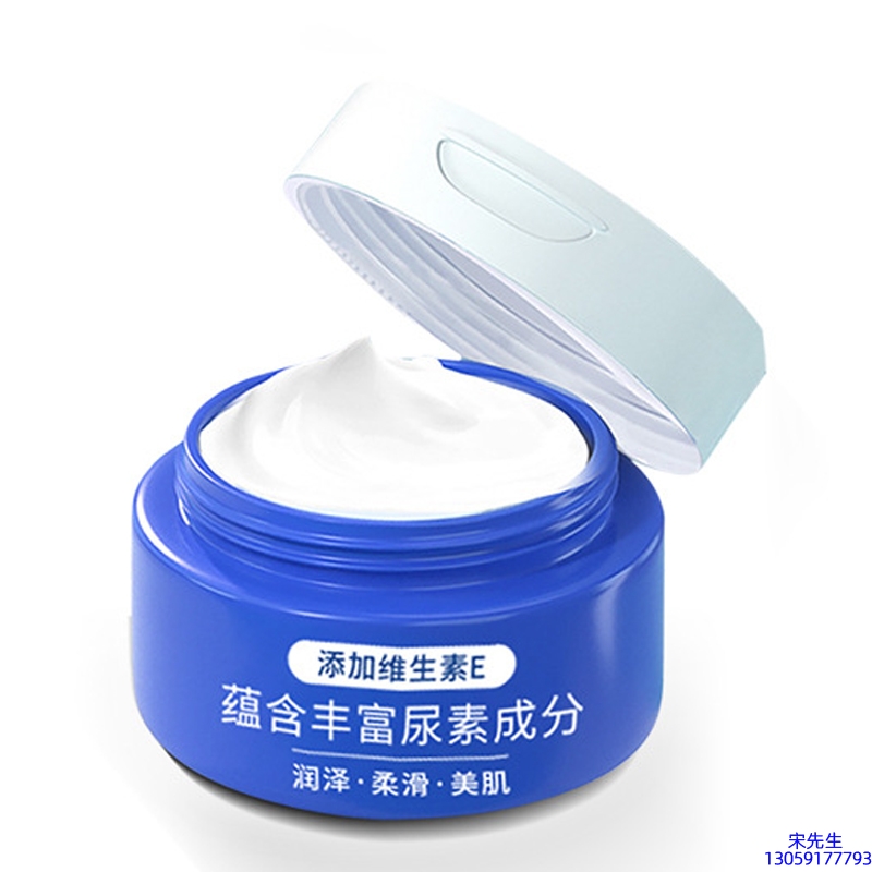 颜尚_维E尿素霜 面部身体尿素精华霜 透明质酸维E凡士林尿素霜