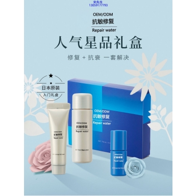 颜尚_人参滋养抗衰套装