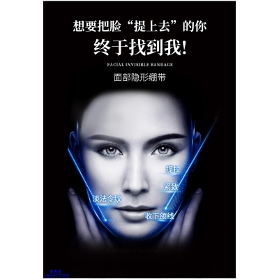 颜尚_逆龄修护青春素