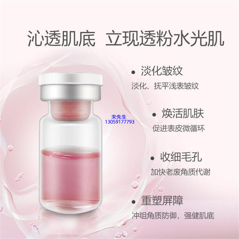 颜尚_水光动能素精华原液代加工