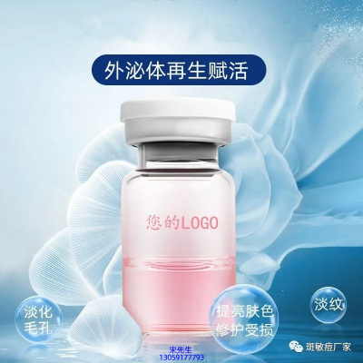 颜尚_水光动能素精华原液到底是什么呢?