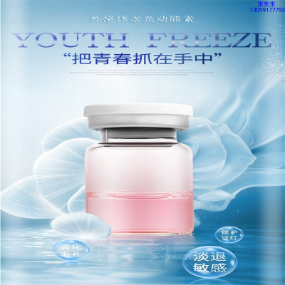 颜尚_水光和有针区别