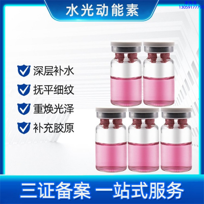 颜尚_水光贴牌
