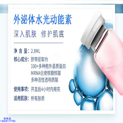 颜尚_水光亮肤