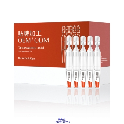 颜尚_传明酸赋活亮泽次抛精华液